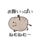 いもちい 日本（個別スタンプ：4）
