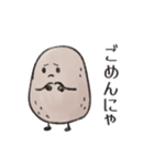 いもちい 日本（個別スタンプ：5）
