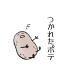 いもちい 日本（個別スタンプ：6）