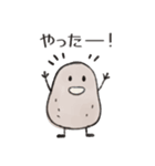 いもちい 日本（個別スタンプ：7）