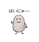 いもちい 日本（個別スタンプ：9）