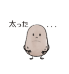 いもちい 日本（個別スタンプ：11）