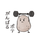 いもちい 日本（個別スタンプ：12）