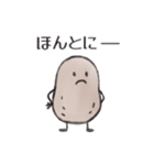 いもちい 日本（個別スタンプ：13）