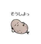 いもちい 日本（個別スタンプ：14）