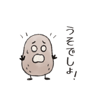 いもちい 日本（個別スタンプ：16）