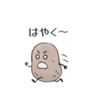いもちい 日本（個別スタンプ：18）