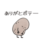 いもちい 日本（個別スタンプ：19）