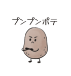 いもちい 日本（個別スタンプ：24）