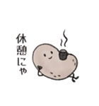 いもちい 日本（個別スタンプ：26）