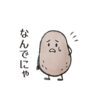 いもちい 日本（個別スタンプ：27）