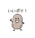 いもちい 日本（個別スタンプ：34）