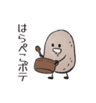 いもちい 日本（個別スタンプ：35）