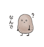 いもちい 日本（個別スタンプ：36）