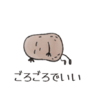 いもちい 日本（個別スタンプ：39）