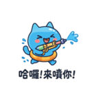 みずだんだん｜うるさカワイイ水かけ日和（個別スタンプ：1）