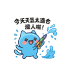 みずだんだん｜うるさカワイイ水かけ日和（個別スタンプ：3）