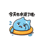 みずだんだん｜うるさカワイイ水かけ日和（個別スタンプ：5）