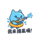 みずだんだん｜うるさカワイイ水かけ日和（個別スタンプ：6）