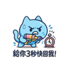 みずだんだん｜うるさカワイイ水かけ日和（個別スタンプ：7）