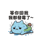 みずだんだん｜うるさカワイイ水かけ日和（個別スタンプ：8）