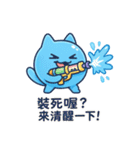 みずだんだん｜うるさカワイイ水かけ日和（個別スタンプ：9）