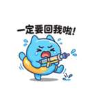 みずだんだん｜うるさカワイイ水かけ日和（個別スタンプ：10）