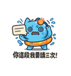 みずだんだん｜うるさカワイイ水かけ日和（個別スタンプ：11）