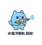 みずだんだん｜うるさカワイイ水かけ日和（個別スタンプ：16）