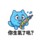 みずだんだん｜うるさカワイイ水かけ日和（個別スタンプ：17）