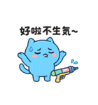 みずだんだん｜うるさカワイイ水かけ日和（個別スタンプ：18）