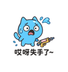 みずだんだん｜うるさカワイイ水かけ日和（個別スタンプ：19）