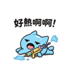 みずだんだん｜うるさカワイイ水かけ日和（個別スタンプ：21）