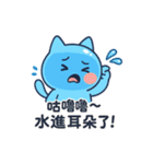 みずだんだん｜うるさカワイイ水かけ日和（個別スタンプ：22）