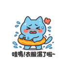 みずだんだん｜うるさカワイイ水かけ日和（個別スタンプ：23）