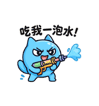みずだんだん｜うるさカワイイ水かけ日和（個別スタンプ：25）