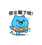 みずだんだん｜うるさカワイイ水かけ日和（個別スタンプ：26）