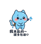 みずだんだん｜うるさカワイイ水かけ日和（個別スタンプ：27）