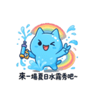 みずだんだん｜うるさカワイイ水かけ日和（個別スタンプ：28）