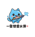 みずだんだん｜うるさカワイイ水かけ日和（個別スタンプ：29）