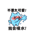 みずだんだん｜うるさカワイイ水かけ日和（個別スタンプ：30）