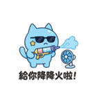 みずだんだん｜うるさカワイイ水かけ日和（個別スタンプ：33）