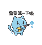 みずだんだん｜うるさカワイイ水かけ日和（個別スタンプ：34）