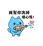 みずだんだん｜うるさカワイイ水かけ日和（個別スタンプ：36）