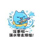 みずだんだん｜うるさカワイイ水かけ日和（個別スタンプ：37）
