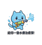 みずだんだん｜うるさカワイイ水かけ日和（個別スタンプ：38）