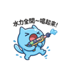みずだんだん｜うるさカワイイ水かけ日和（個別スタンプ：39）
