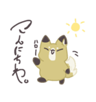 キツネさんの日常生活（個別スタンプ：2）