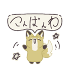 キツネさんの日常生活（個別スタンプ：3）