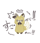キツネさんの日常生活（個別スタンプ：7）